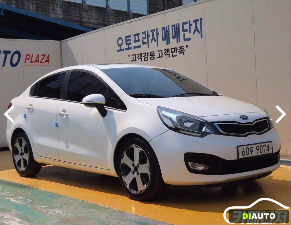 Kia pride