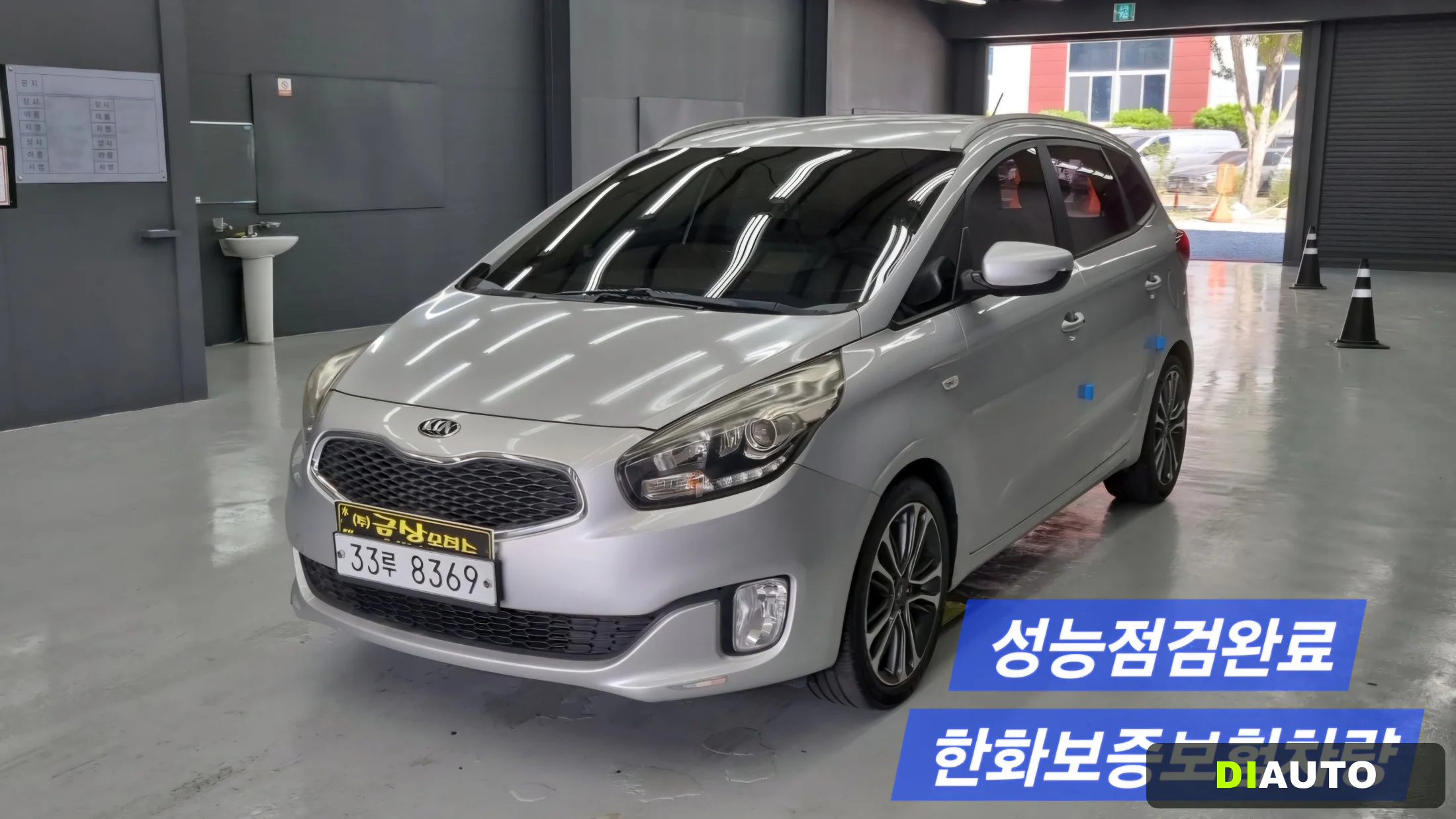 Kia Carens