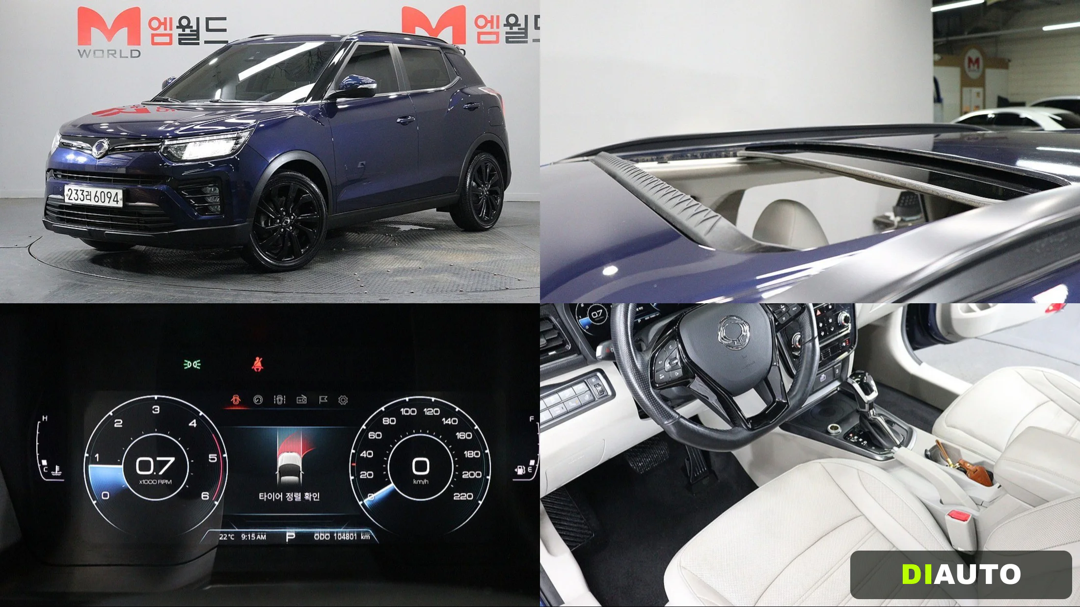 KG_Mobility_Ssangyong TIBOLI