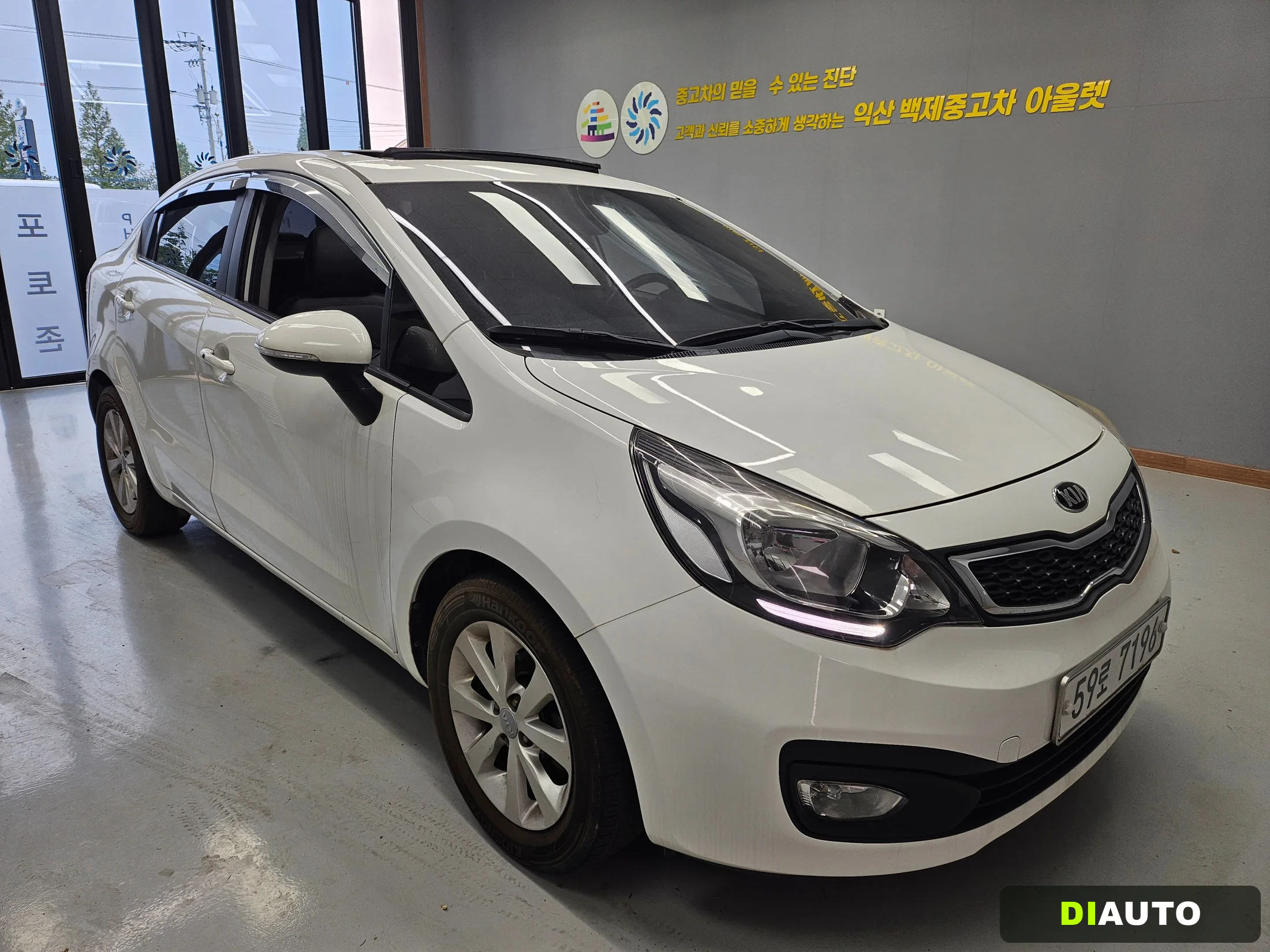 Kia pride