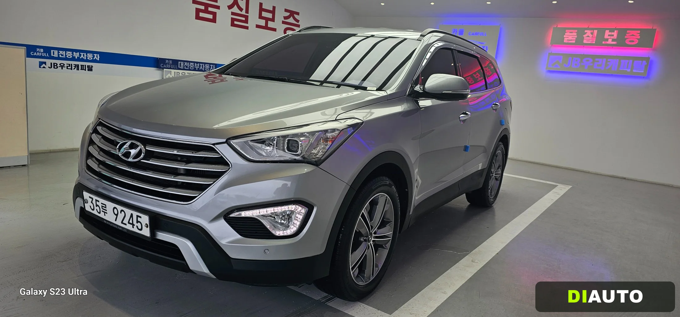 Hyundai Maxcruz