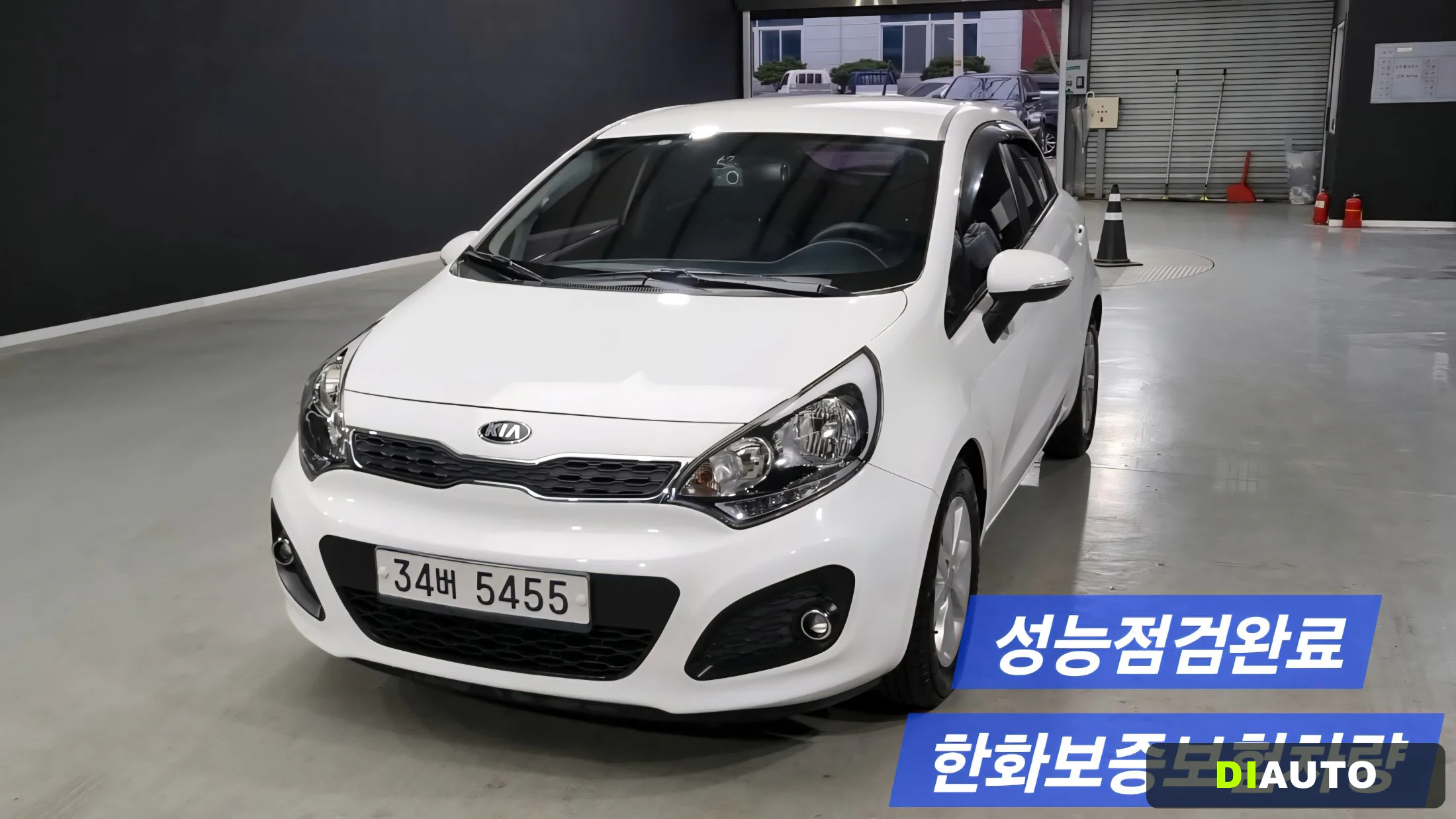 Kia pride