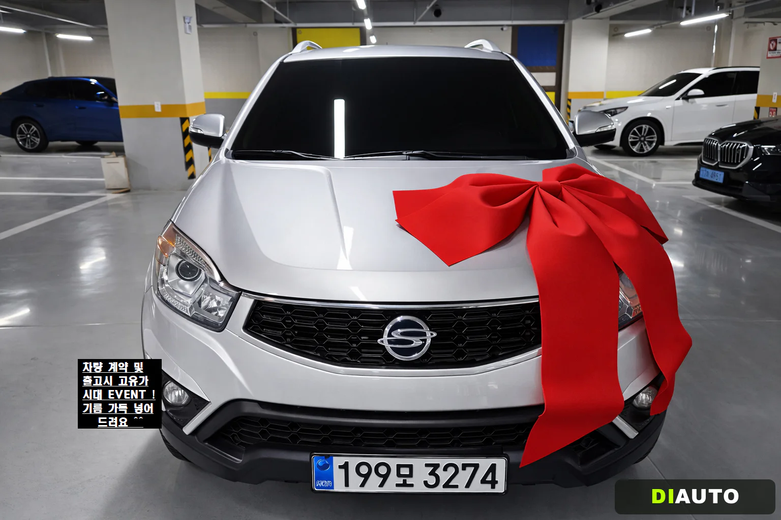 KG_Mobility_Ssangyong KORANDO