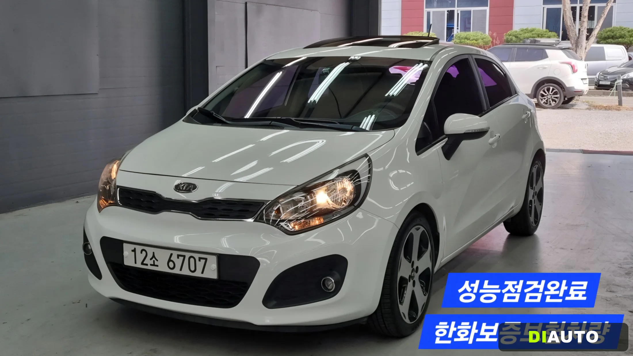 Kia pride