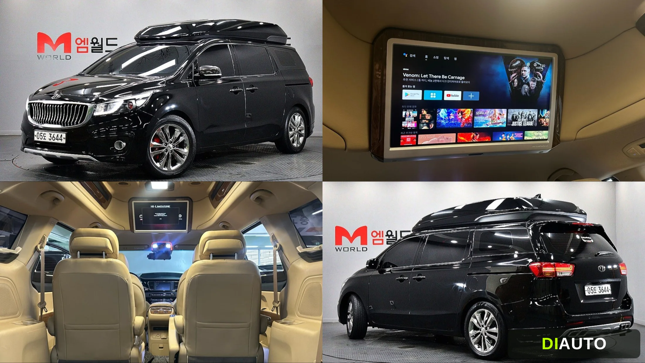 Kia Canival