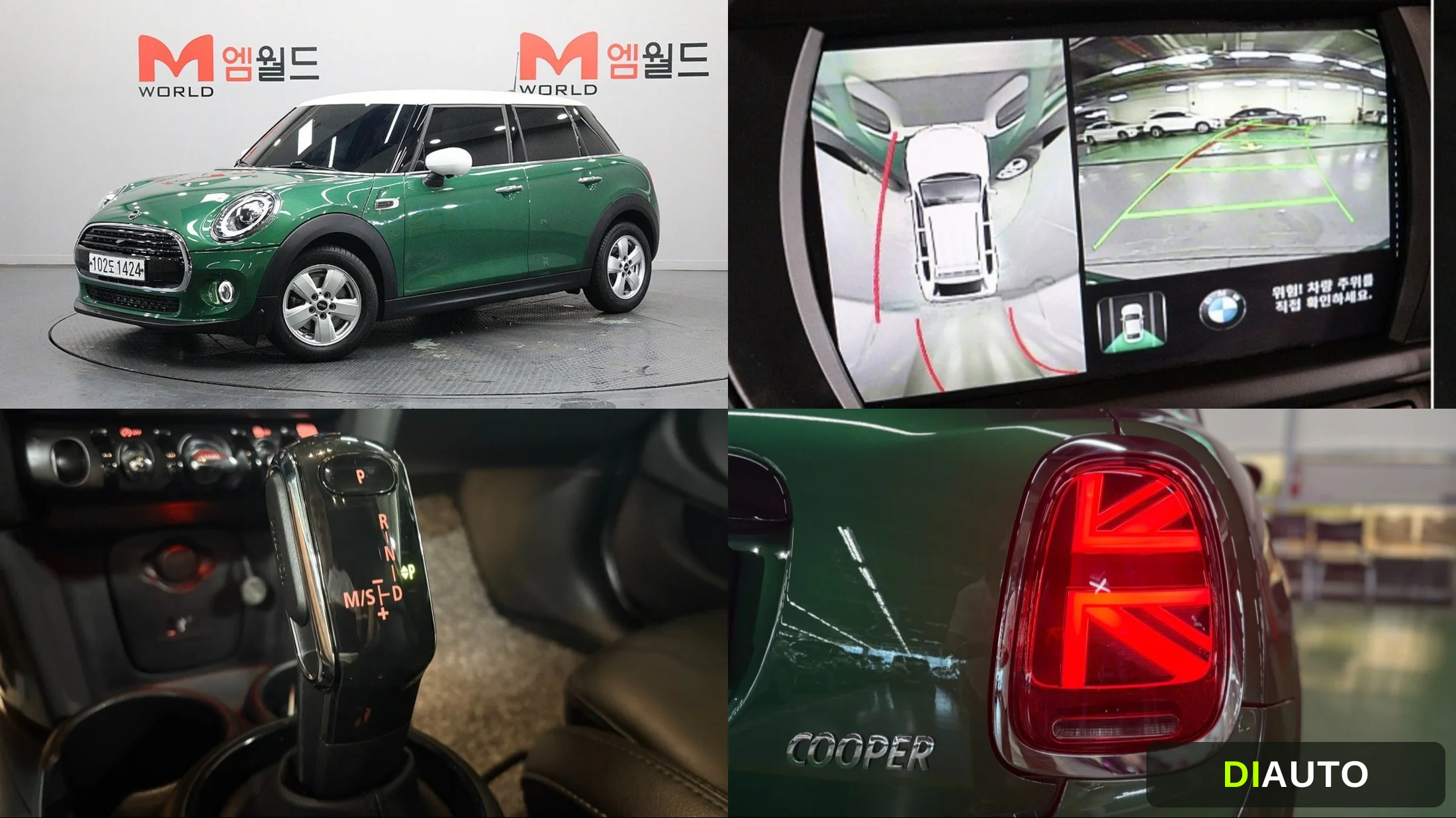 Mini Cooper