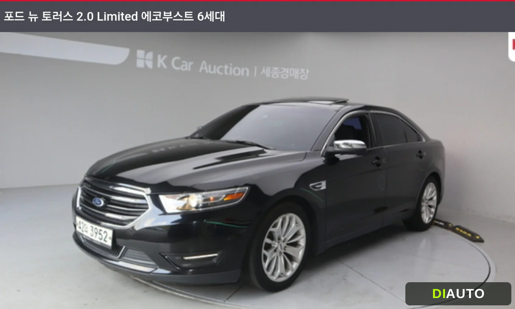 Ford Taurus