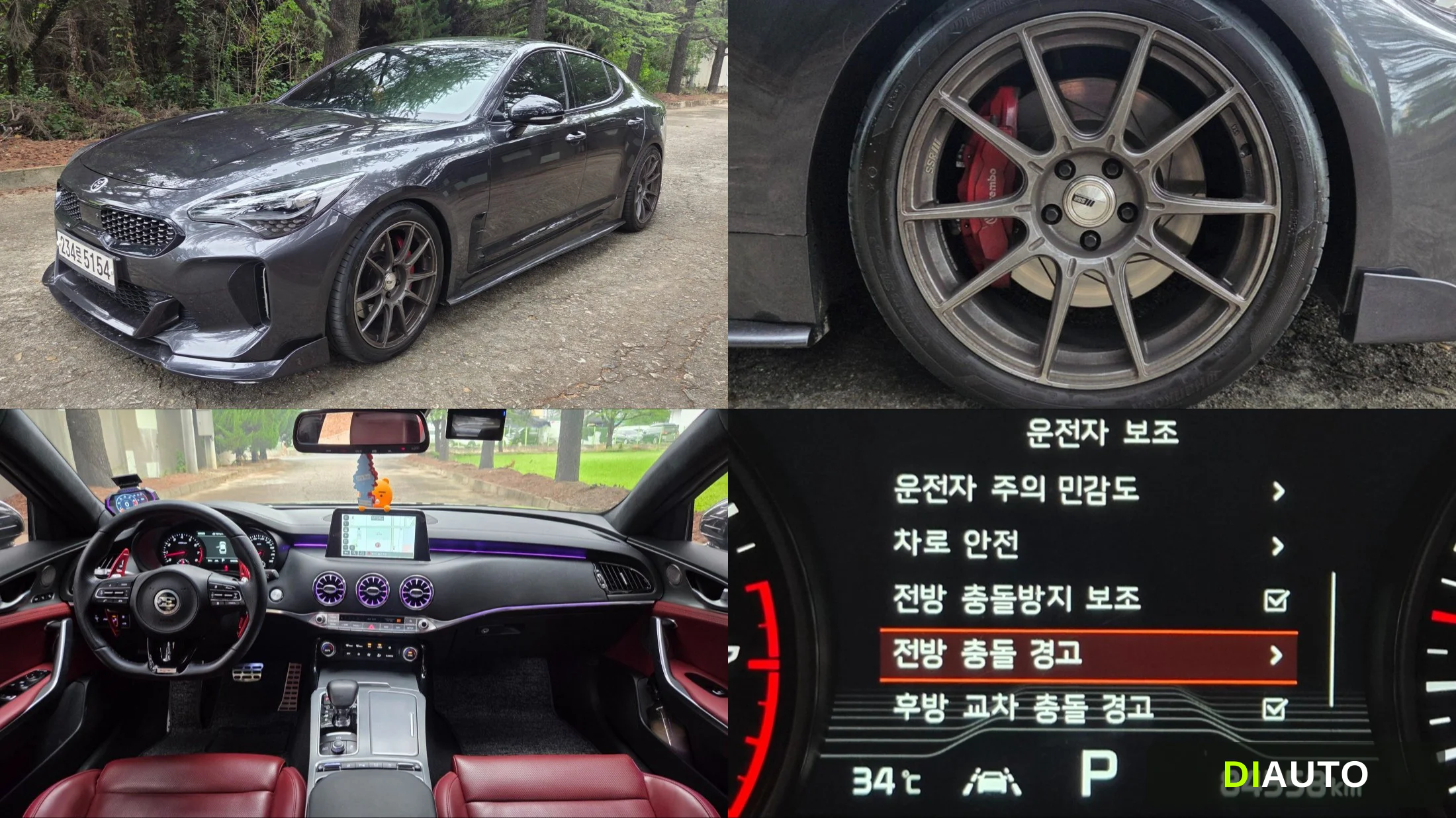 Kia Stinger