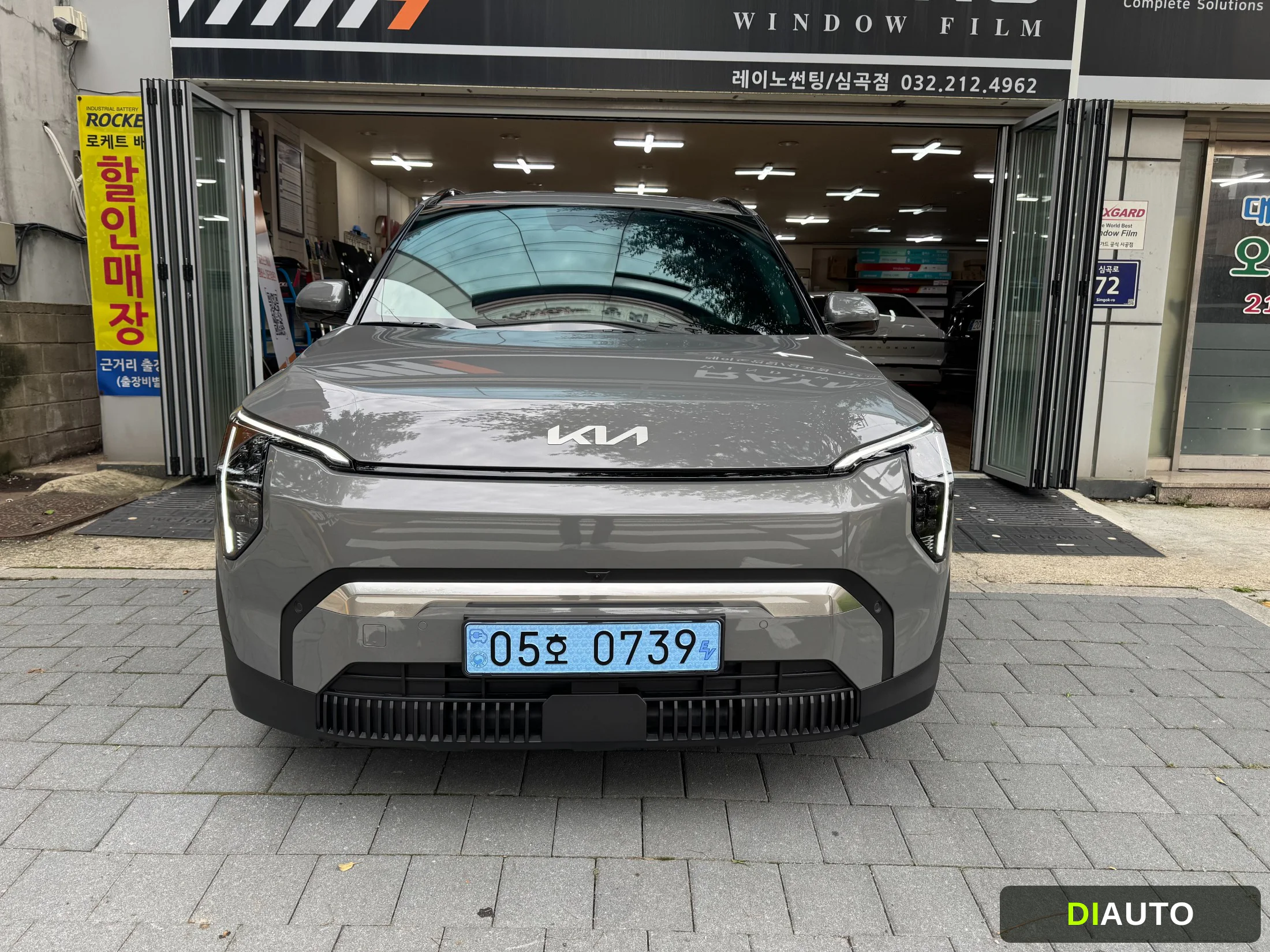 Kia EV3