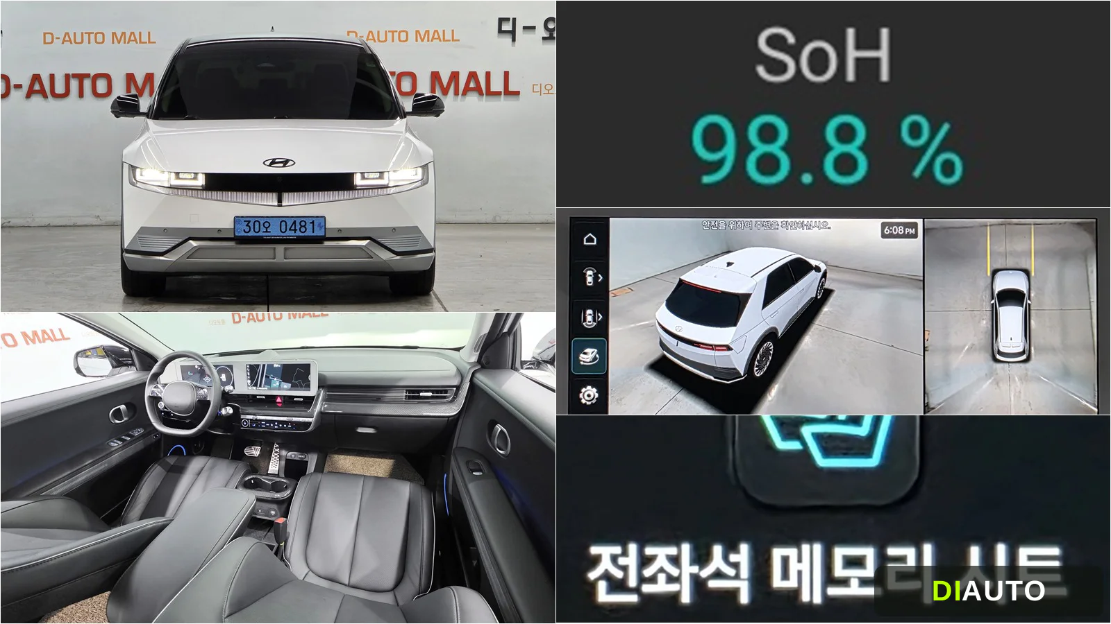 Hyundai Ioniq5