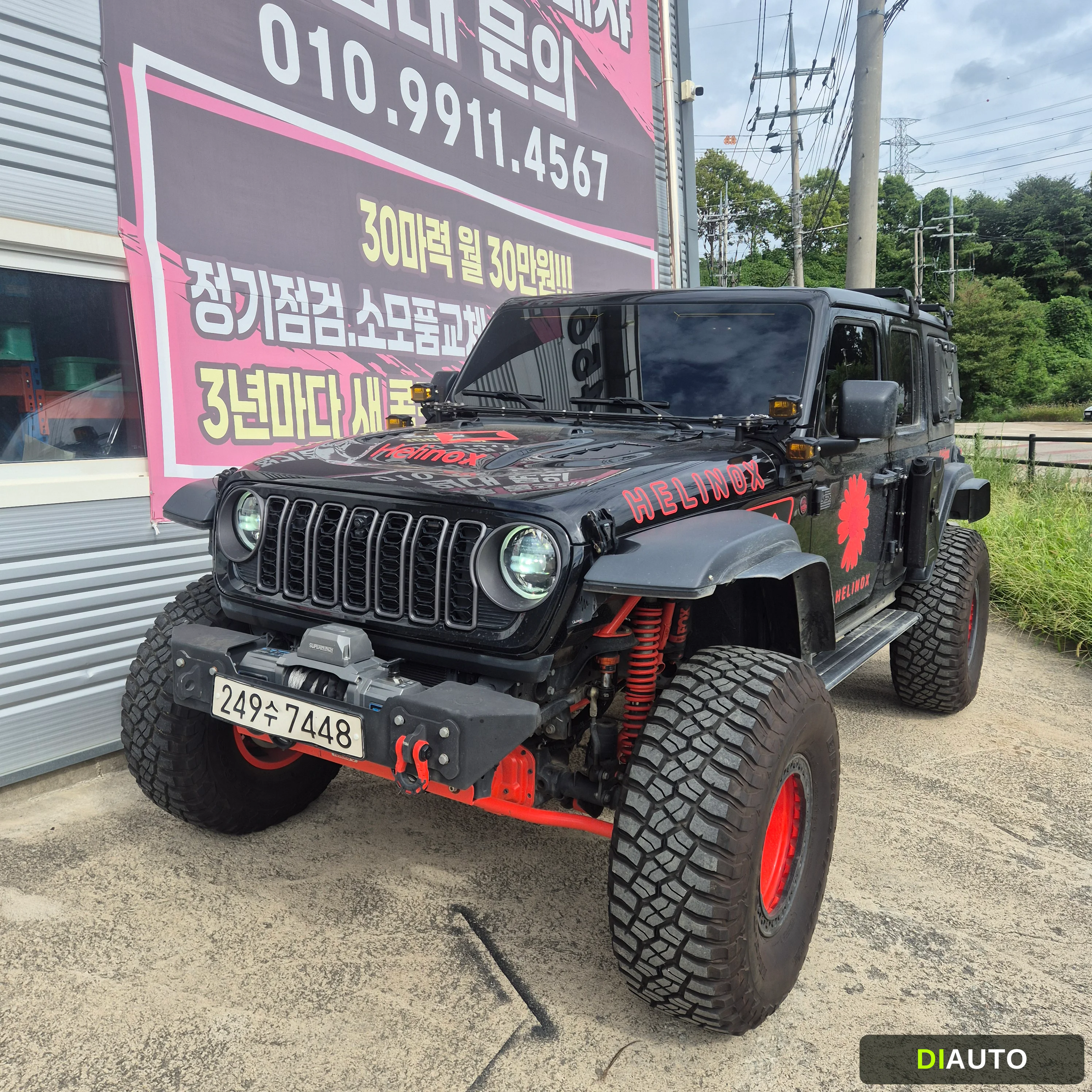 Jeep Wrangler