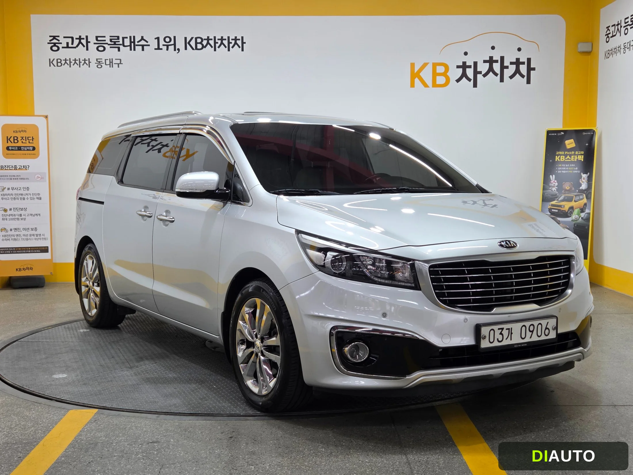 Kia Canival
