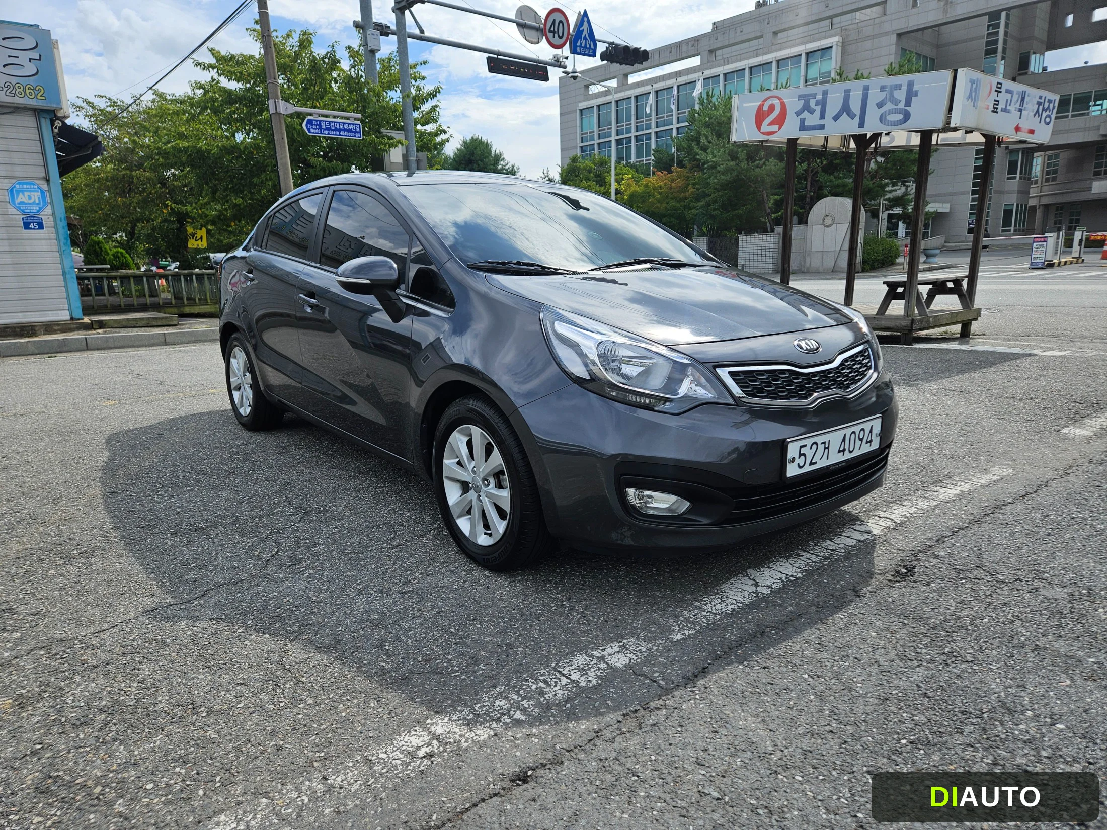Kia pride